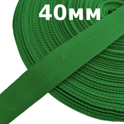 Лента-Стропа 40мм, цвет Зелёный (на отрез)  в Волоколамске