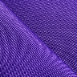 Оксфорд 600D PU, Фиолетовый (на отрез)  в Волоколамске